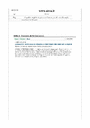 Click here to download <Ansa.it - Legalità: migliaia in piazza a Crotone per dire no alle mafie>